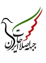 سخنگوی جبهه اصلاحات خوزستان: اصلاحات واقعی و توجه به خواست مردم، محور حرکت ماست